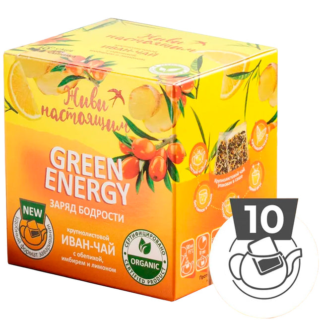 Herbal Tea Invigorating Green Energy "Live in the Present", Russian Ivan Tea, 10 Sachets for Brewing in a Teapot