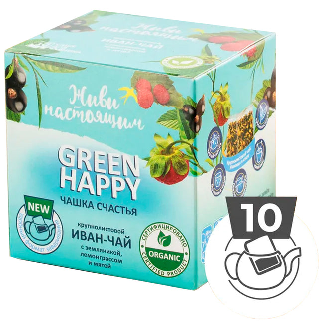 Herbal Tea Antistress Green Happy "Live in the Present", Russian Ivan Tea, 10 Sachets for Brewing in a Teapot