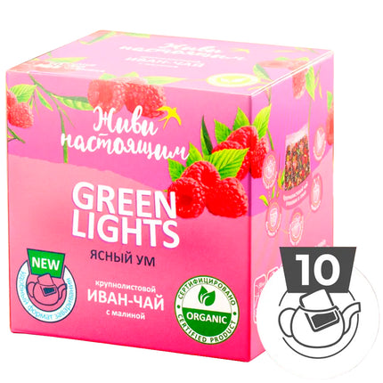 Green Lights Herbal Tea "Live in the Present", Russian Ivan Tea, 10 Sachets for Brewing in a Teapot