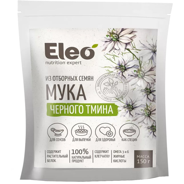 Black Cumin Seed Flour "Eleo", Specialist, 150g/ 5.29 oz