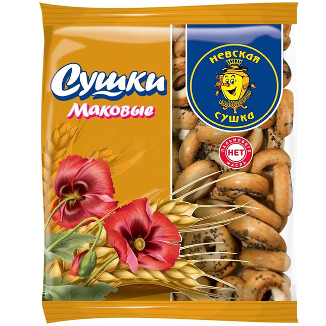 Sushka with Poppy Seeds, Nevsky Sushka, 275g/ 9.7 oz