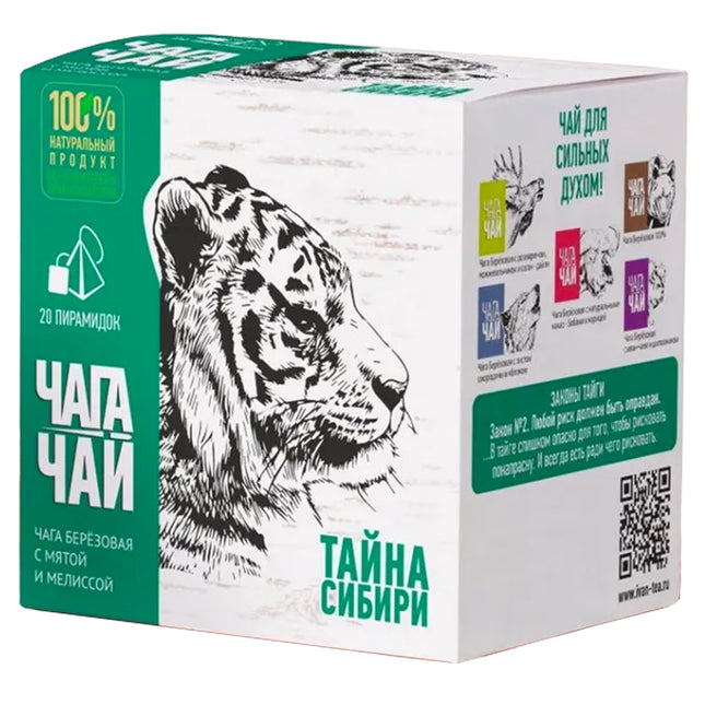 Herbal Chaga Tea with Melissa & Mint "The Secret of Siberia", Russian Ivan Tea, 20 pyramids