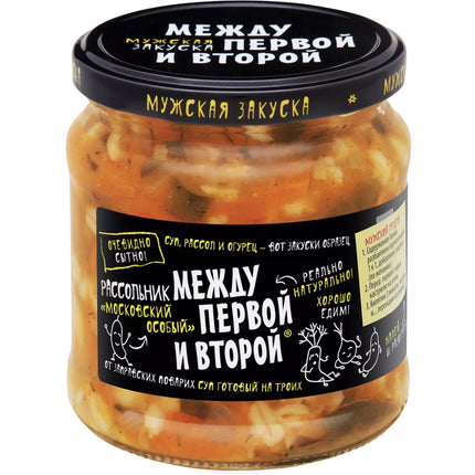 Rassolnik Soup "Mezhdu Pervoy i Vtoroy", 450g