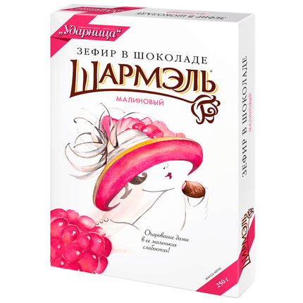 Chocolate Glazed Raspberry Marshmallows, 250g