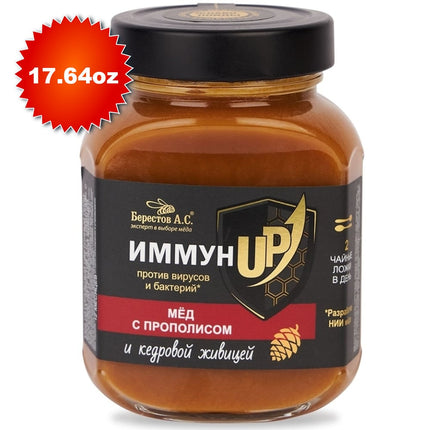 Natural Honey Propolis & Cedar Gum, Collection ImmunUP, Berestov A. S., 500 g/ 1.1 lb