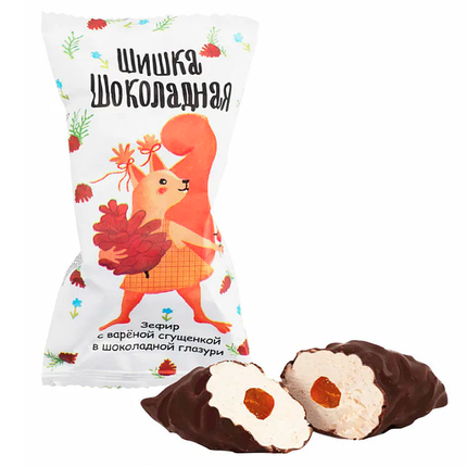 Chocolate Covered Zephir with Boiled Condensed Milk, "Squirrel with a Chocolate Cone", 1Lb